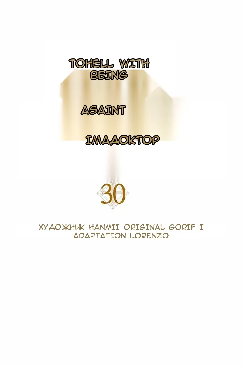 Сторінка 49