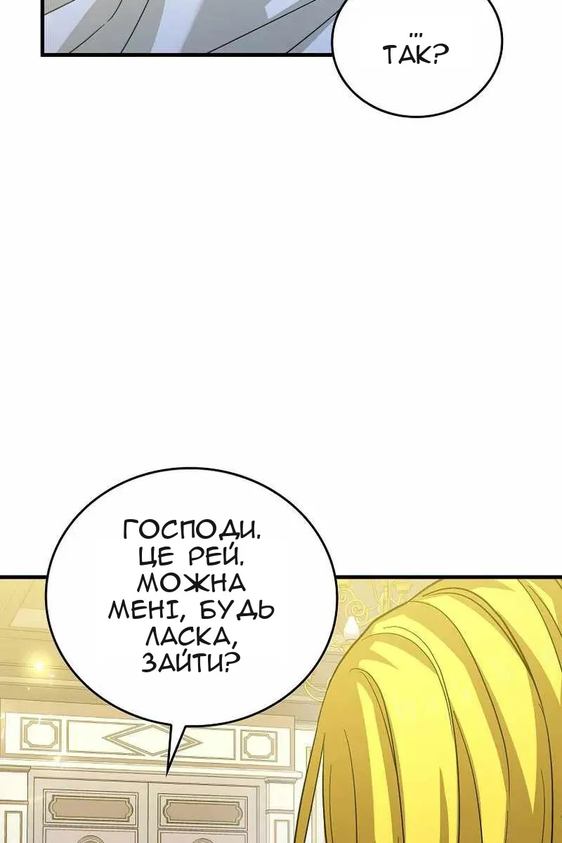 Сторінка 52