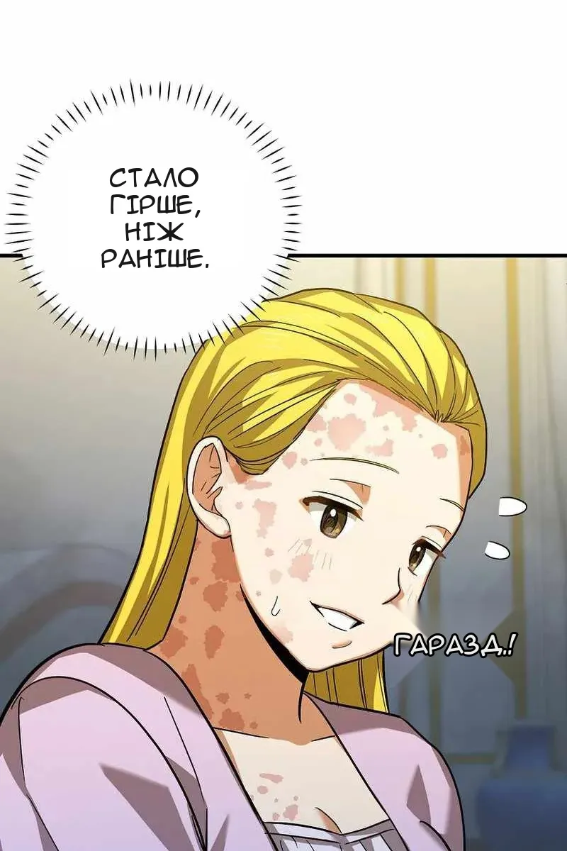 Сторінка 57