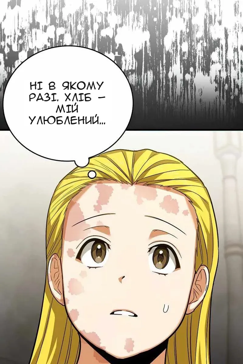 Сторінка 64
