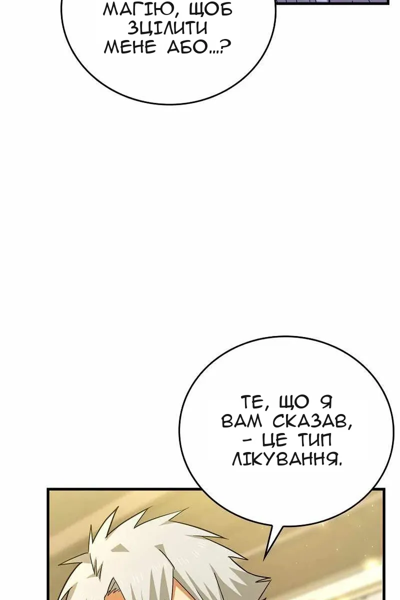 Сторінка 67