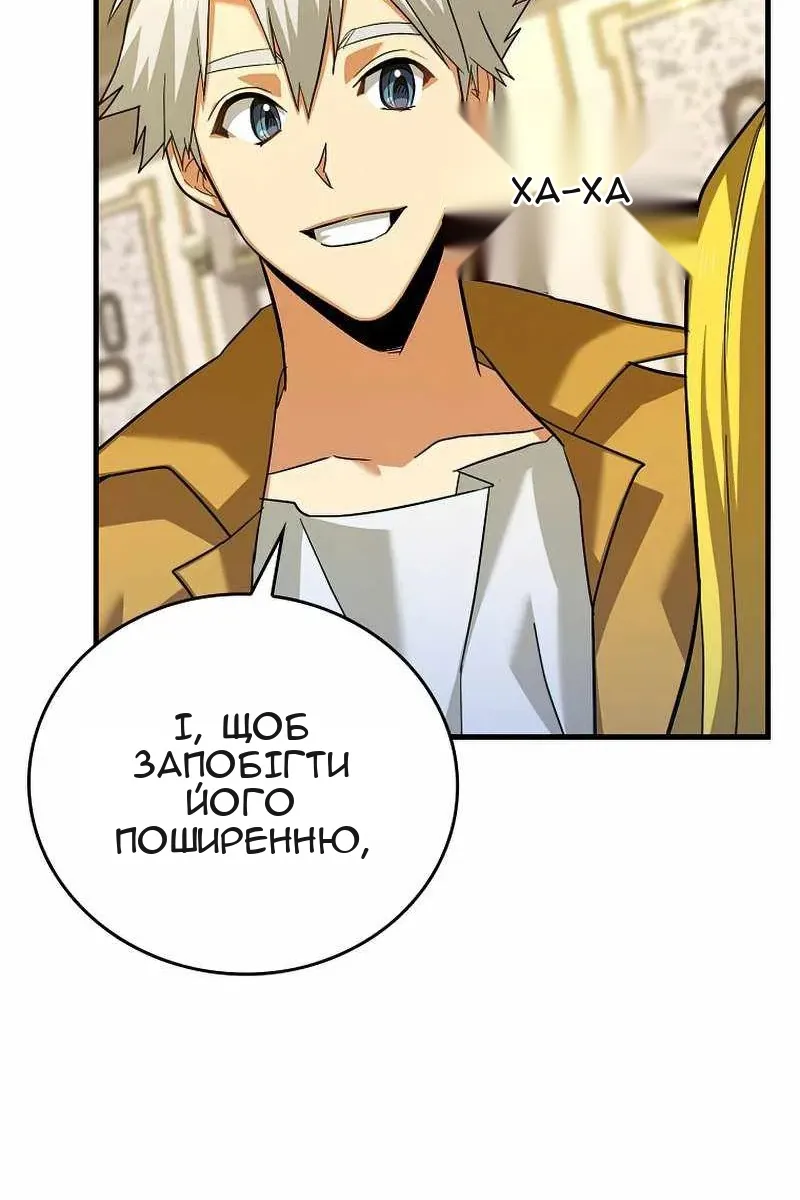 Сторінка 68