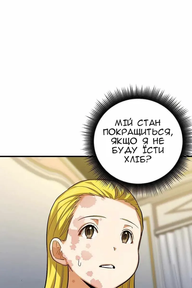 Сторінка 72