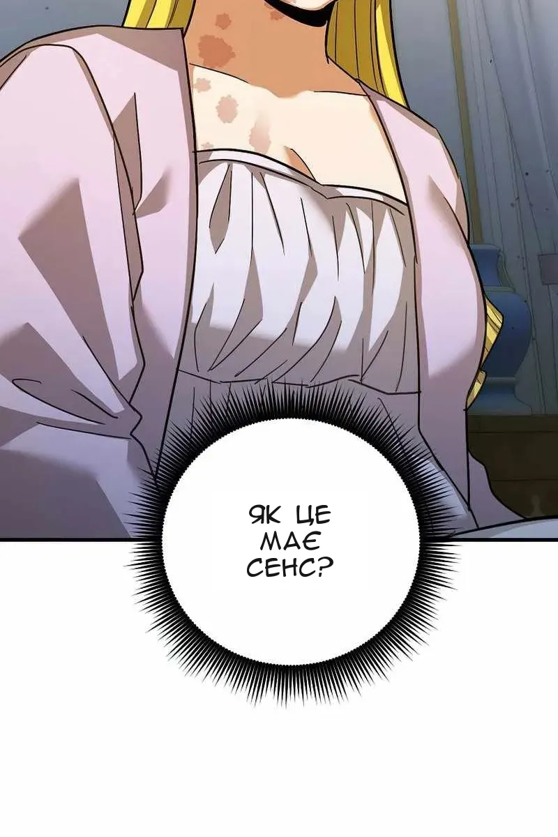 Сторінка 73