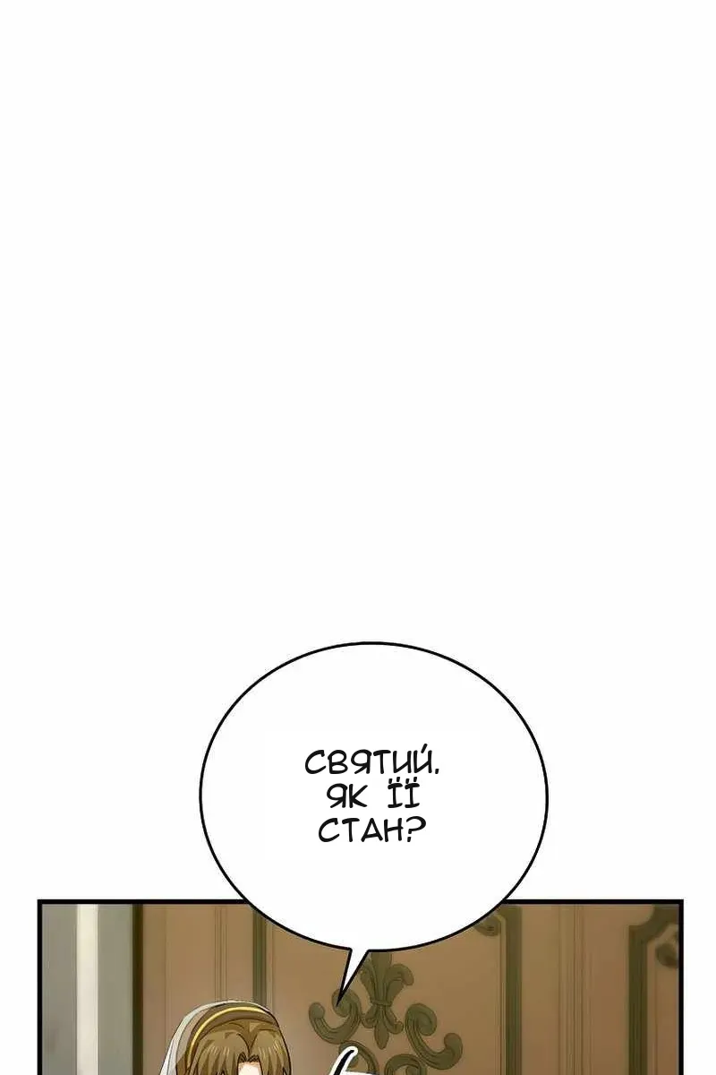 Сторінка 74