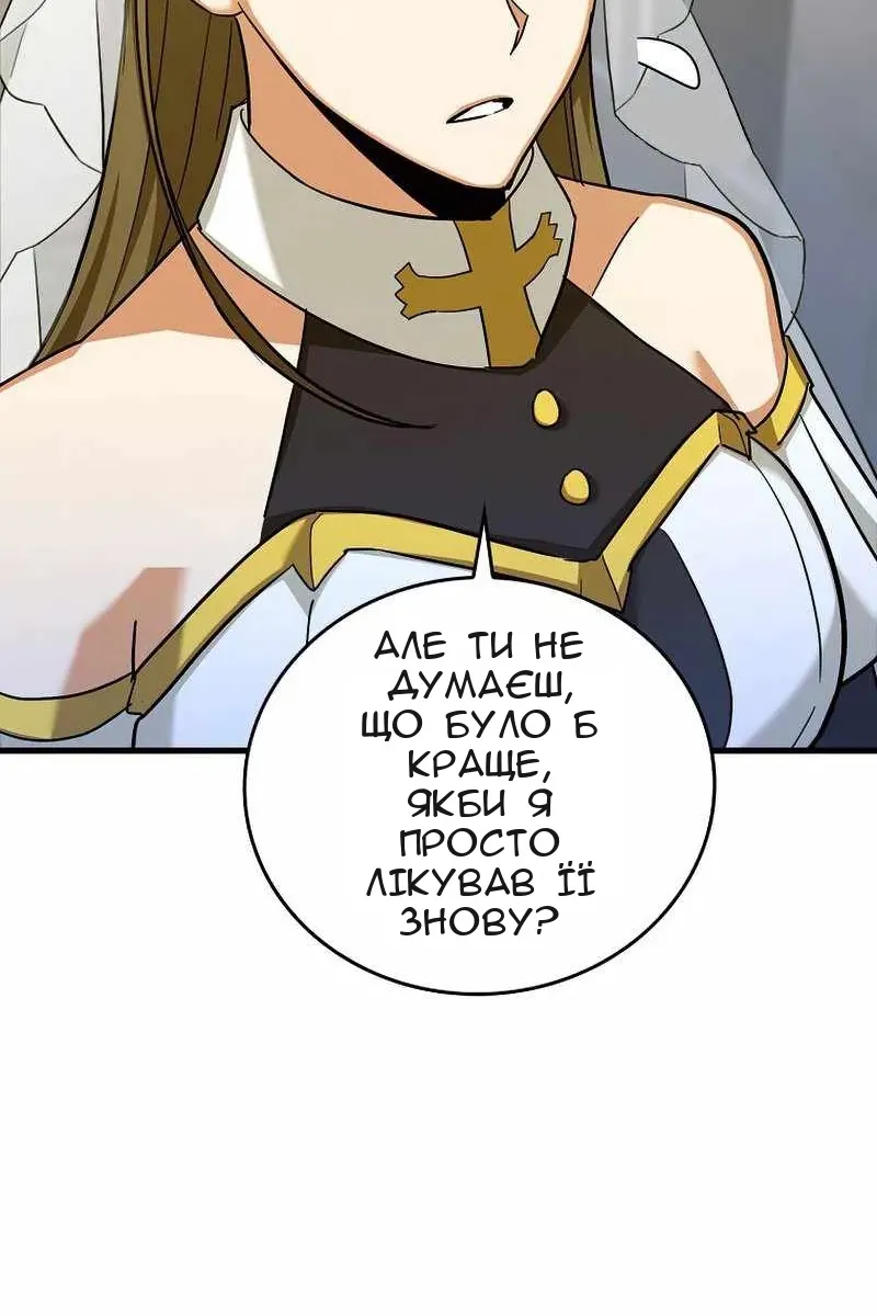 Сторінка 77