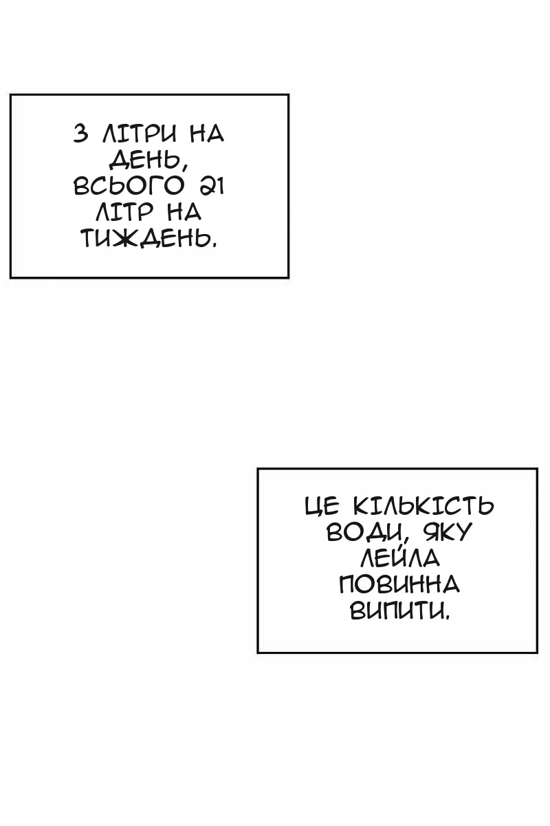 Сторінка 4
