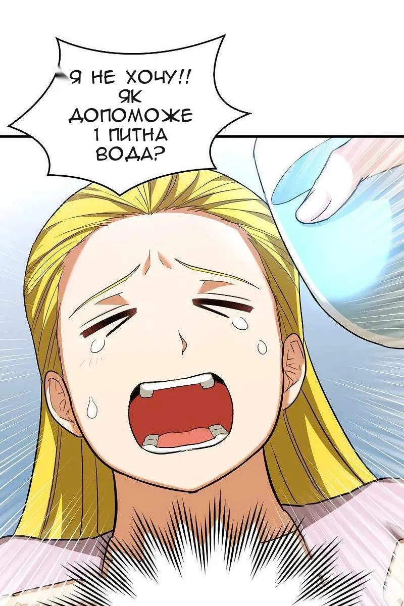 Сторінка 5