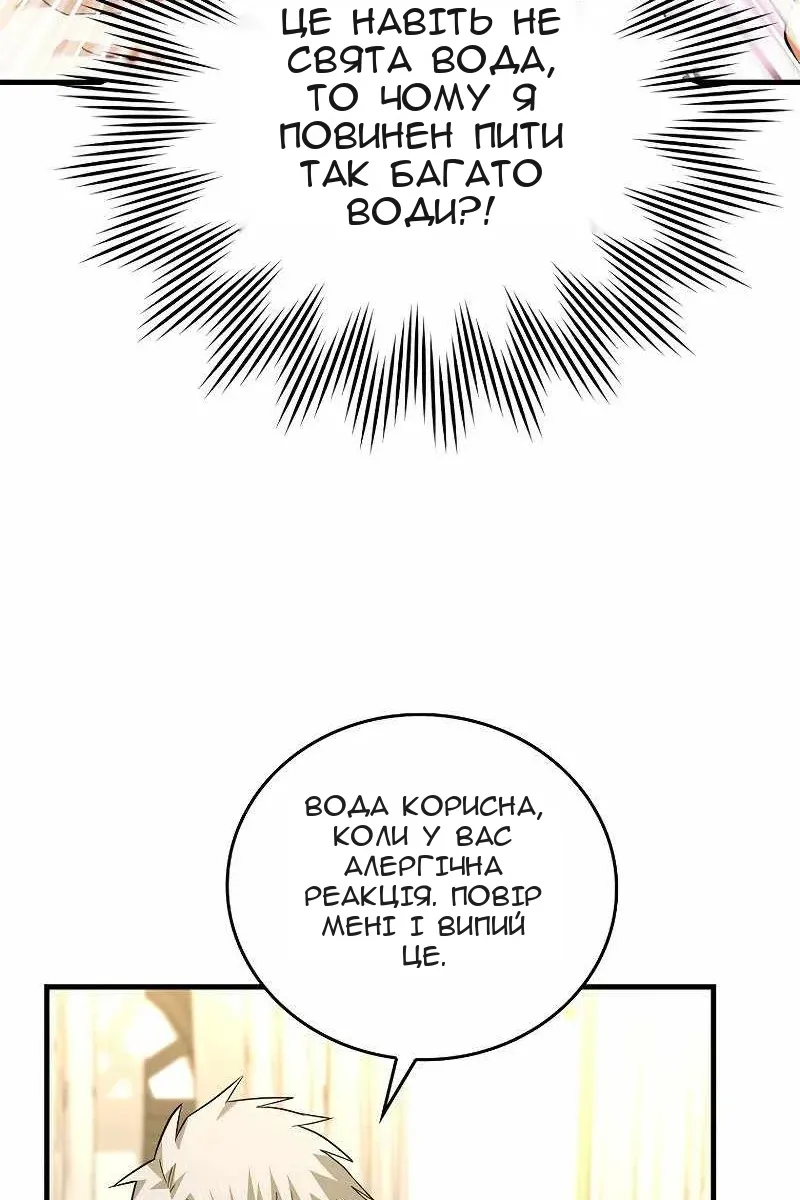 Сторінка 6
