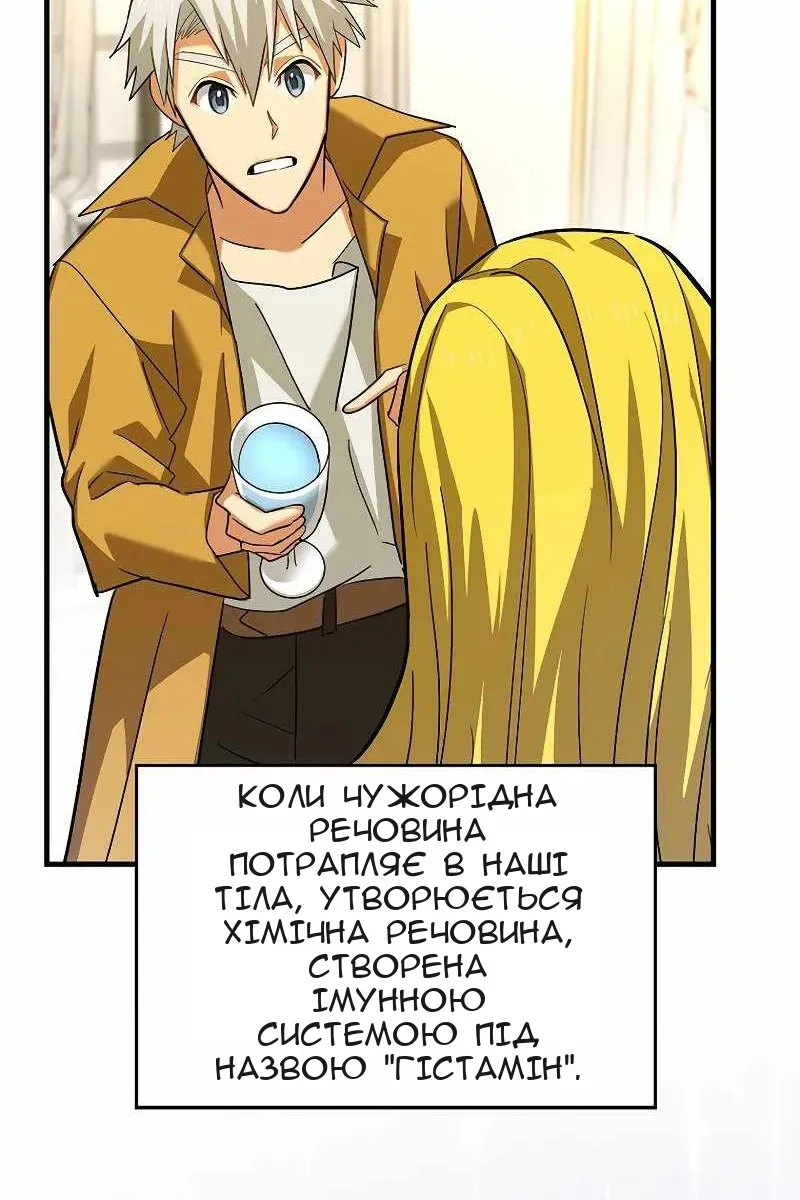 Сторінка 7