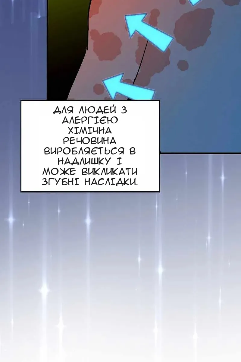 Сторінка 9