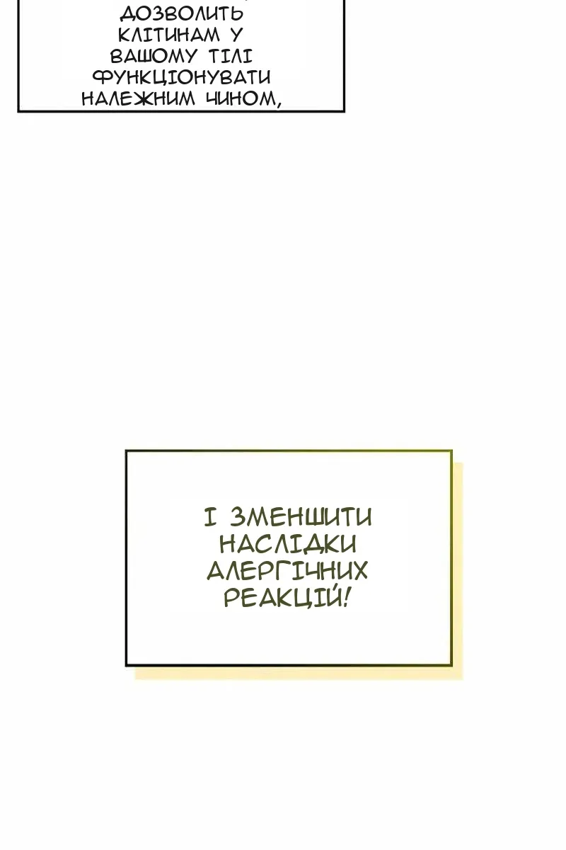 Сторінка 11
