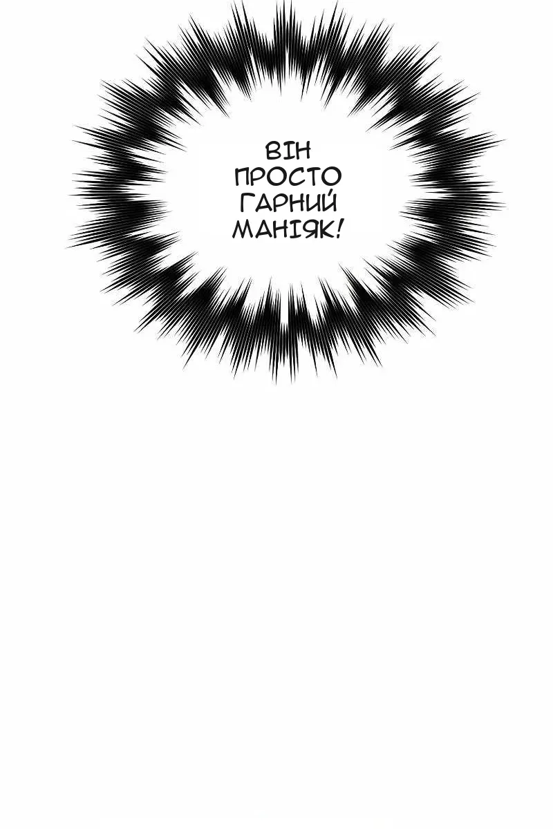 Сторінка 16