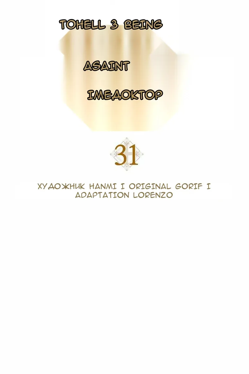 Сторінка 17
