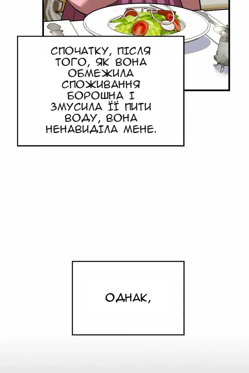 Сторінка 20