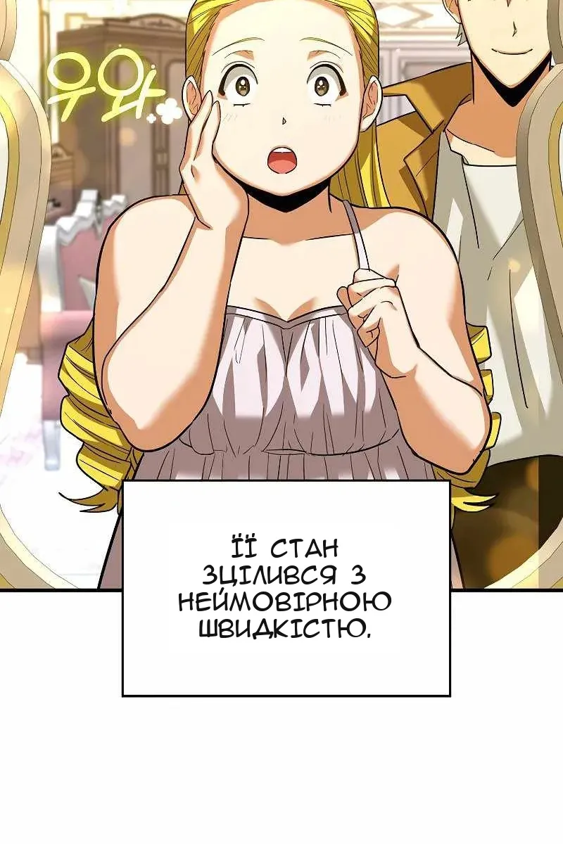 Сторінка 24