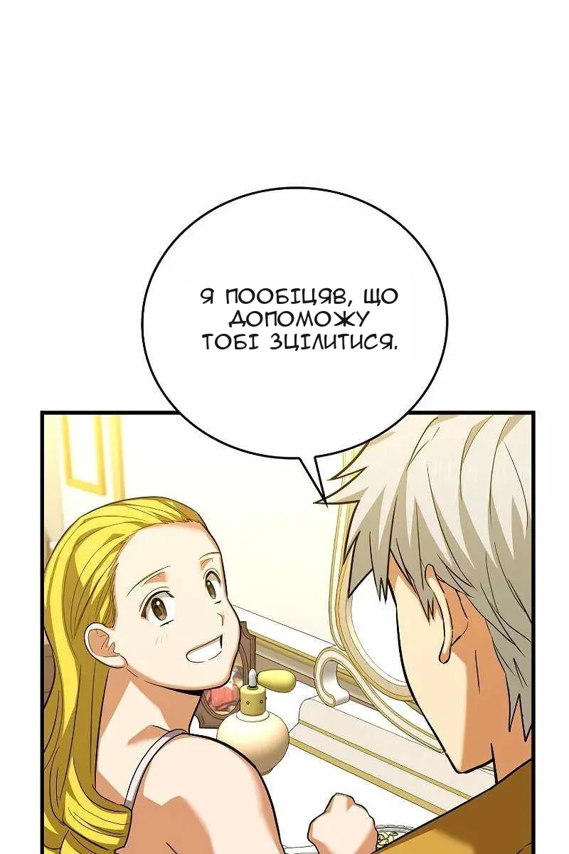 Сторінка 25