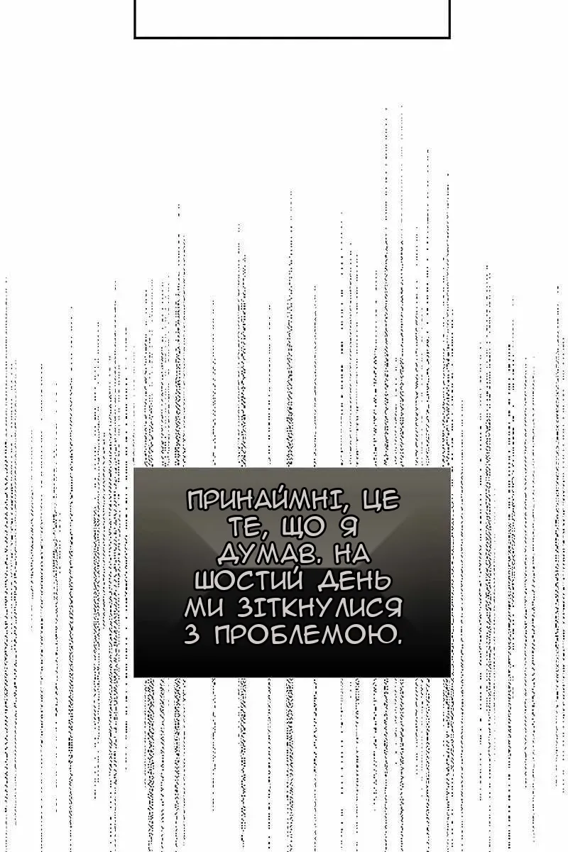 Сторінка 32