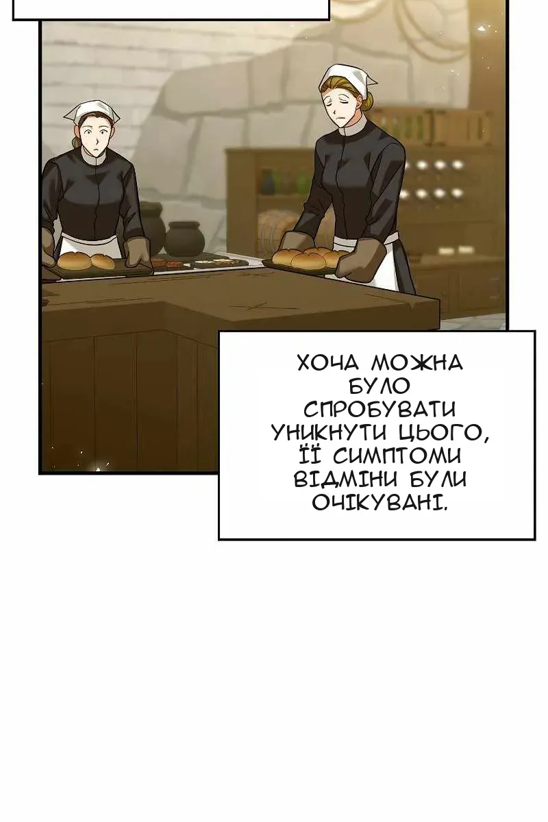 Сторінка 37