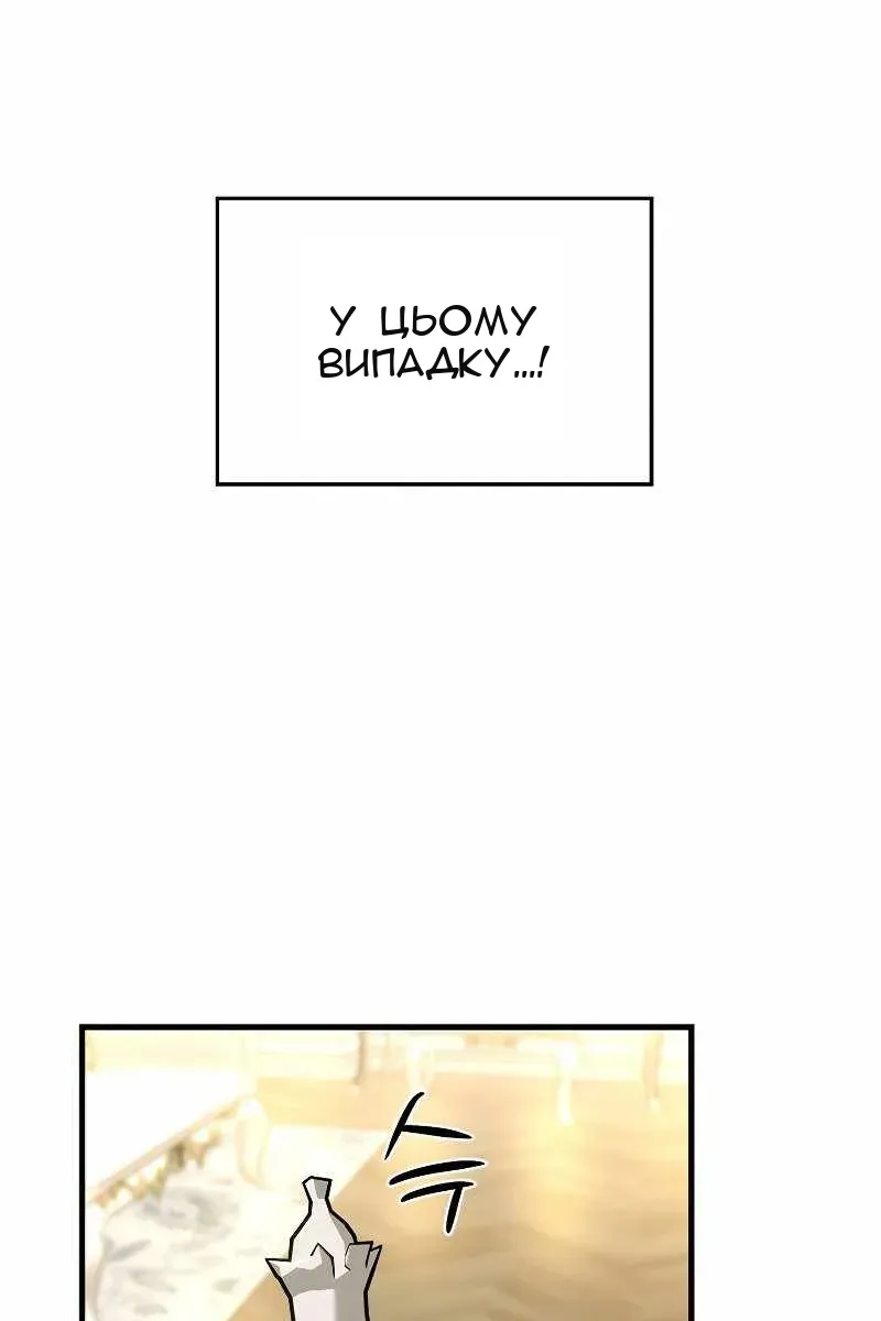 Сторінка 42