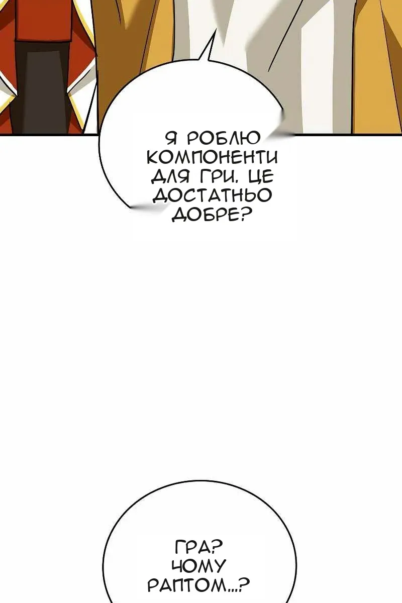 Сторінка 45