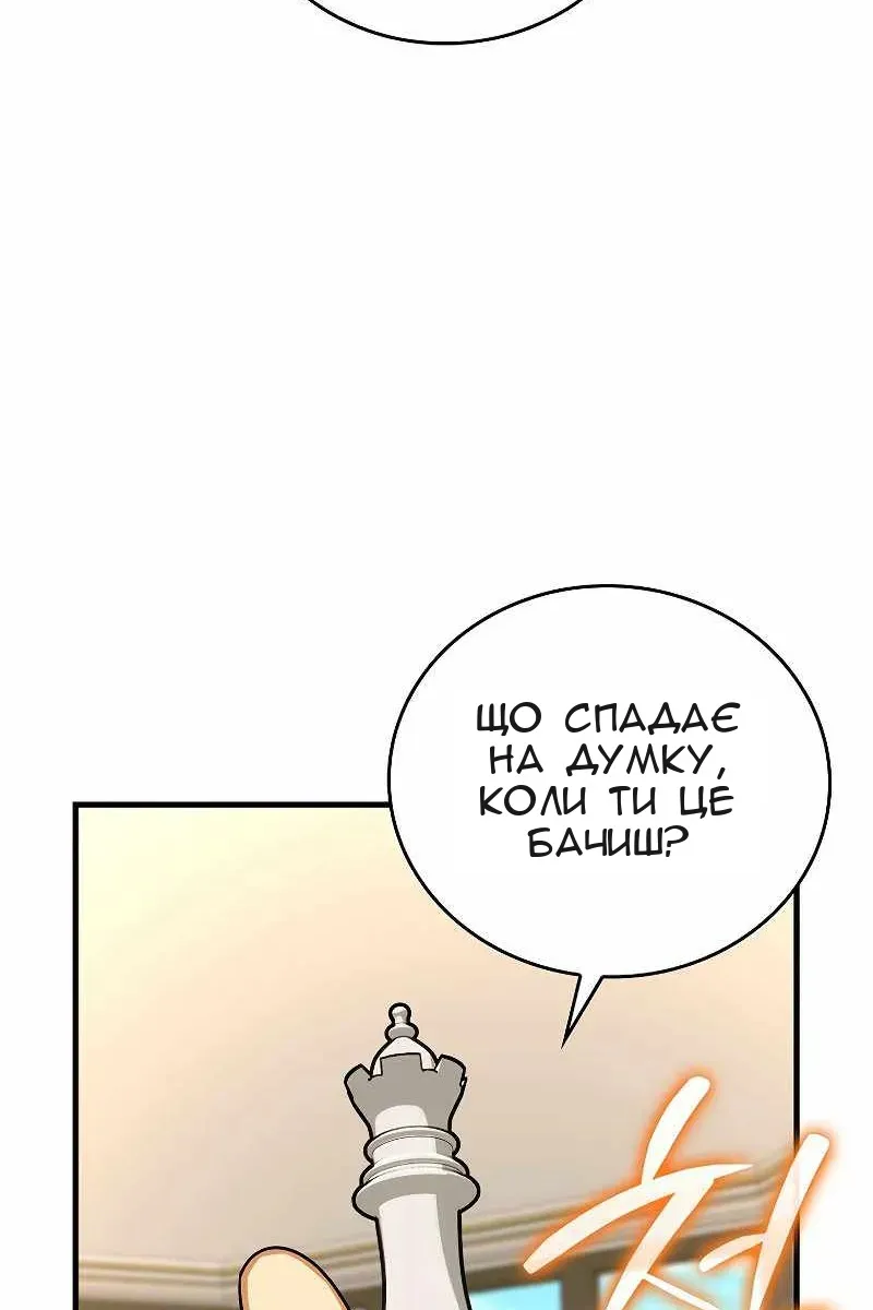 Сторінка 47