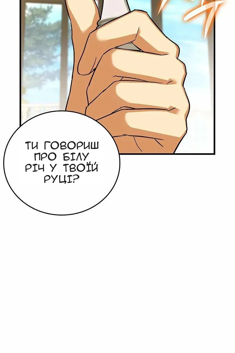 Сторінка 48