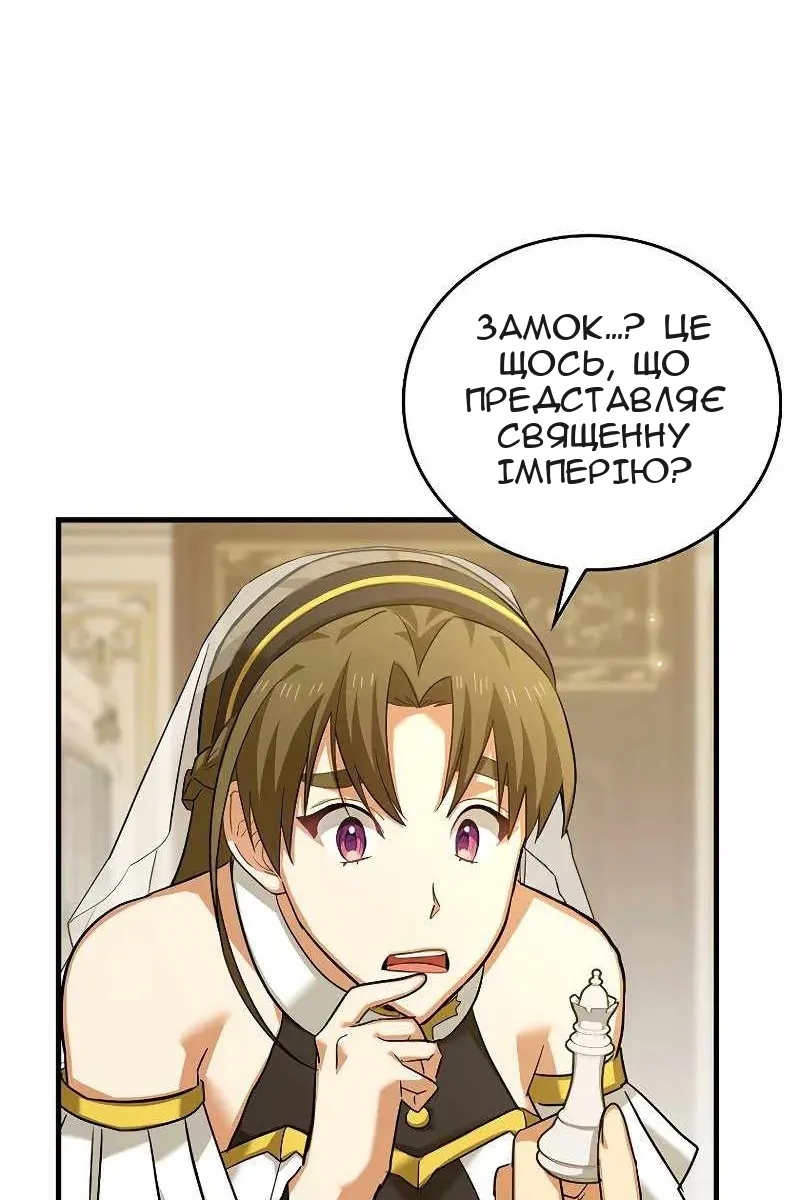 Сторінка 49