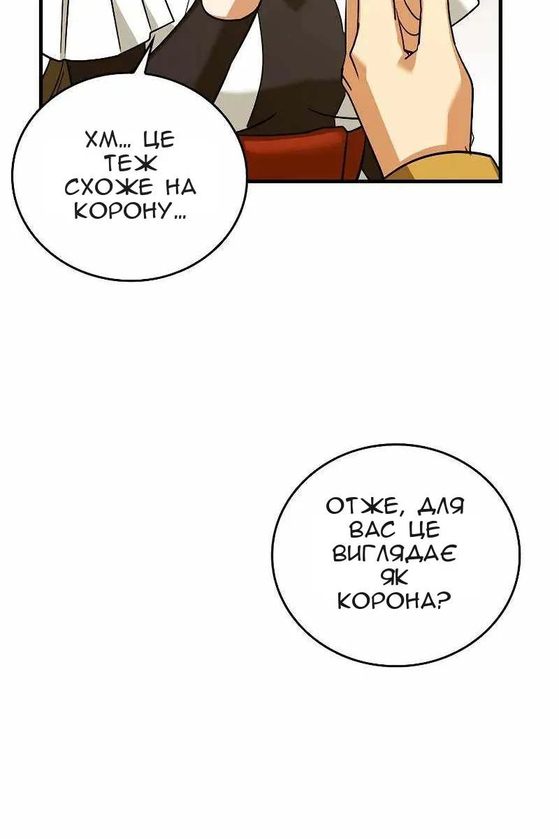 Сторінка 50
