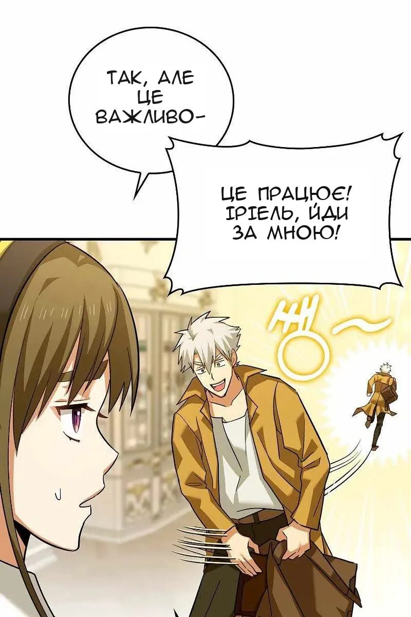 Сторінка 51