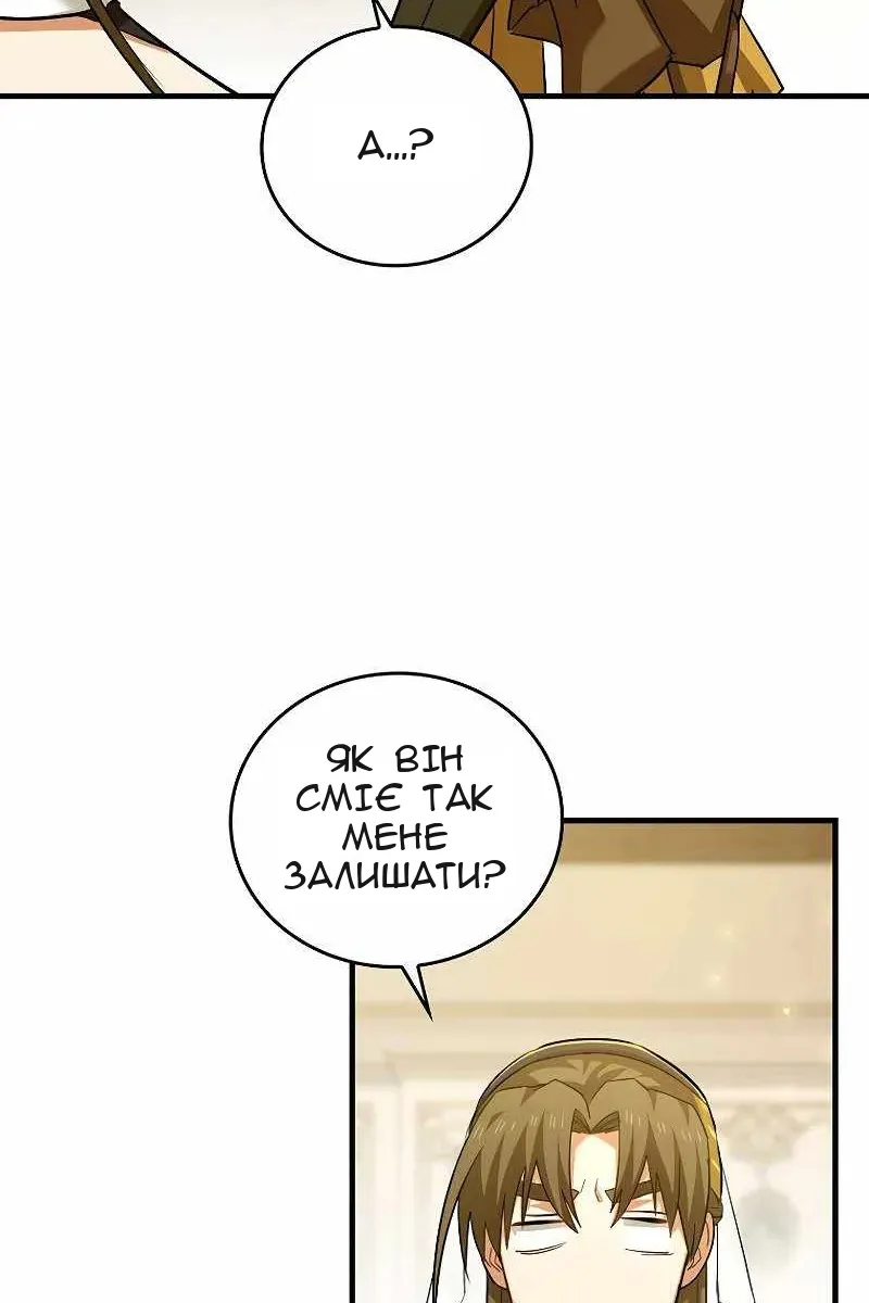 Сторінка 52