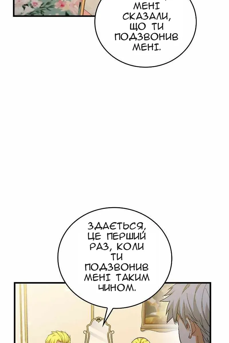 Сторінка 55