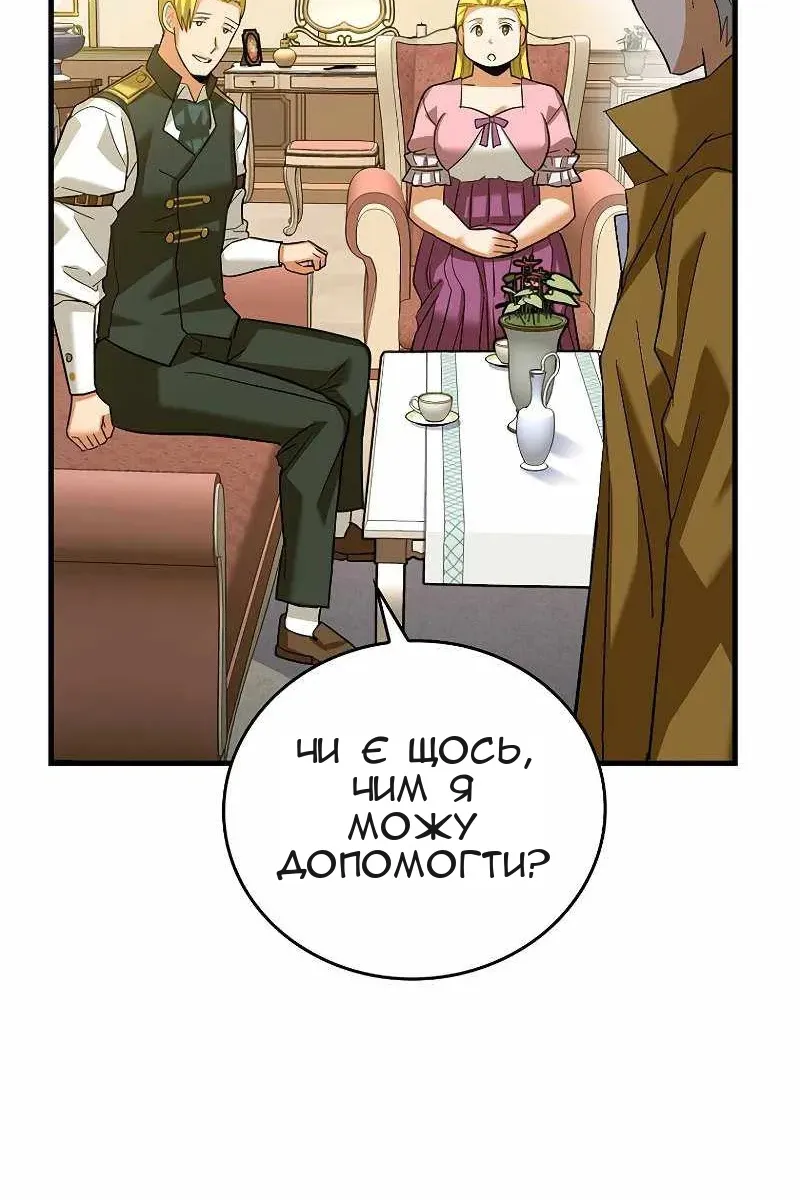 Сторінка 56
