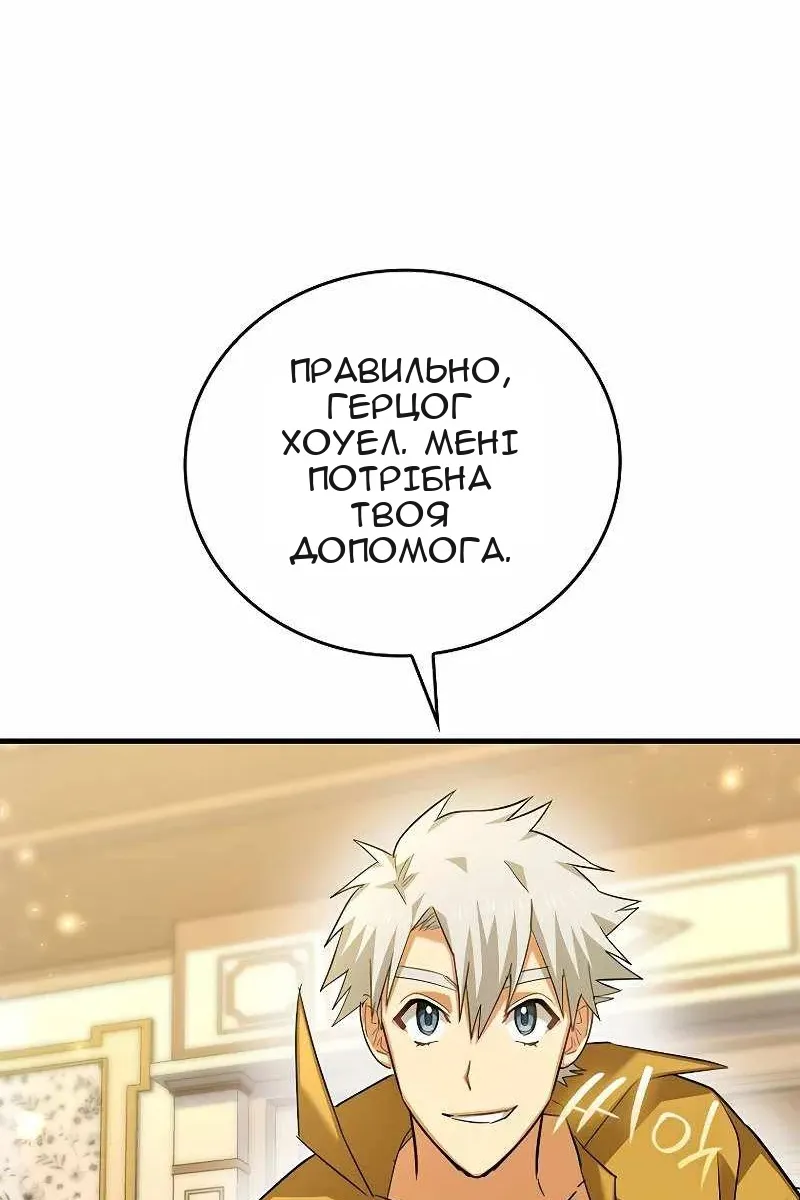Сторінка 57
