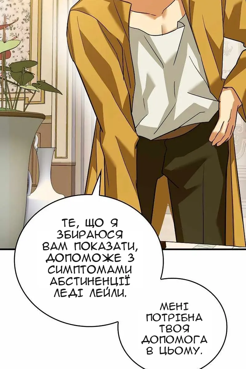 Сторінка 58