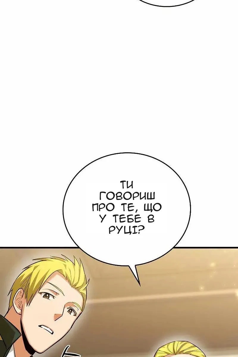 Сторінка 59