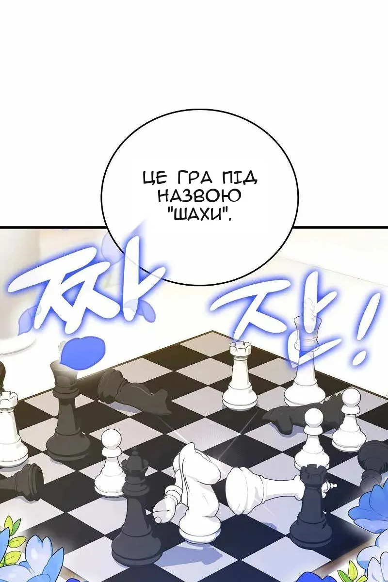 Сторінка 61
