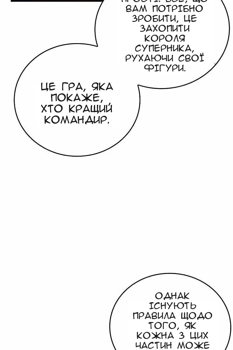 Сторінка 64