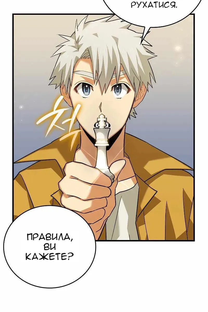 Сторінка 65