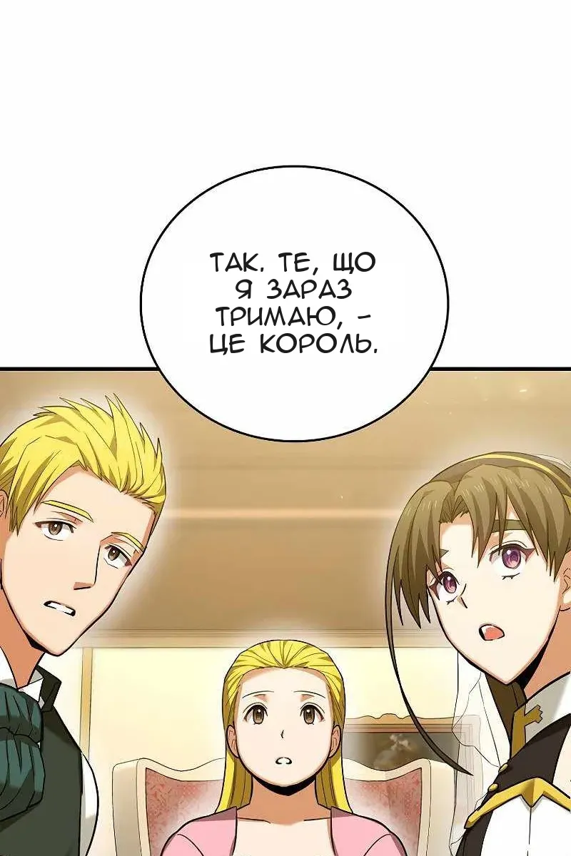 Сторінка 66