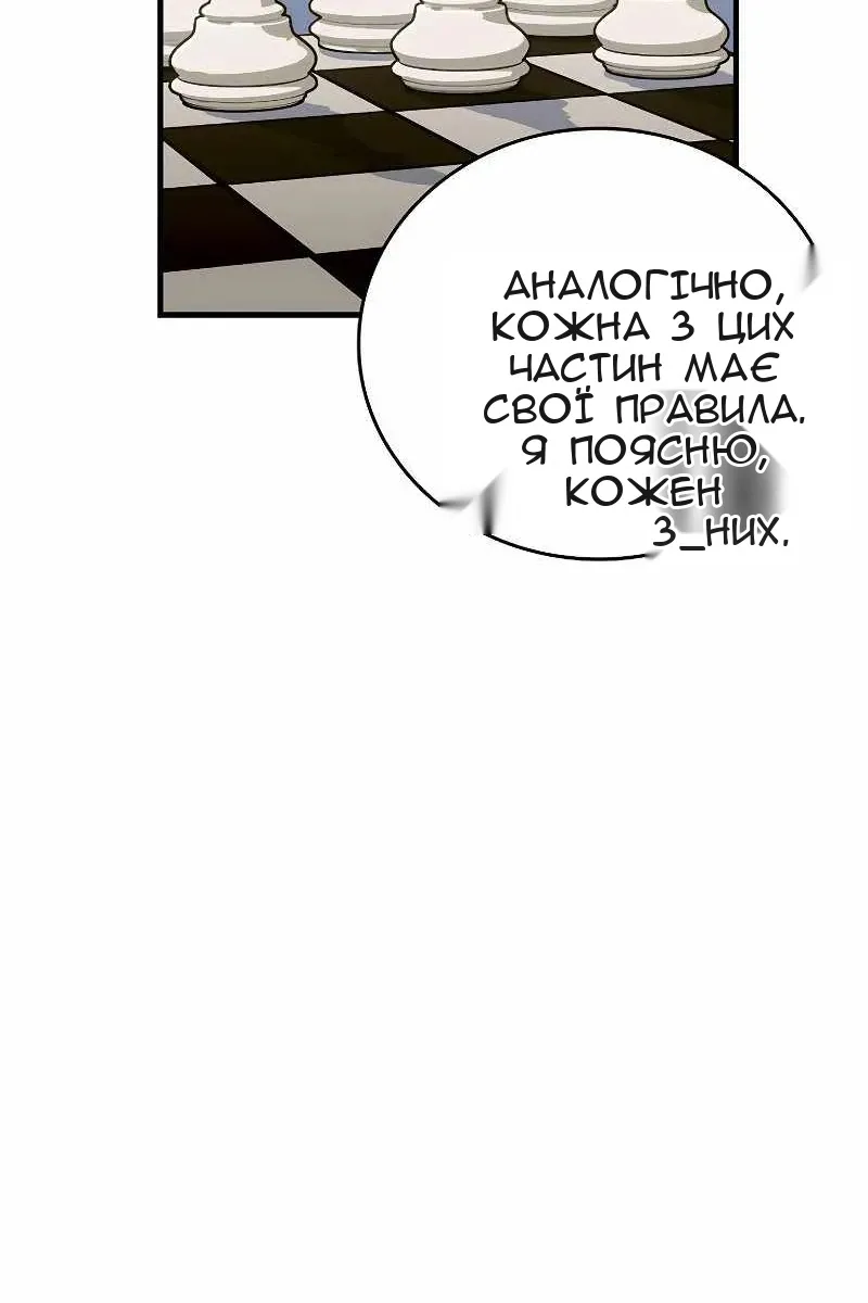Сторінка 69