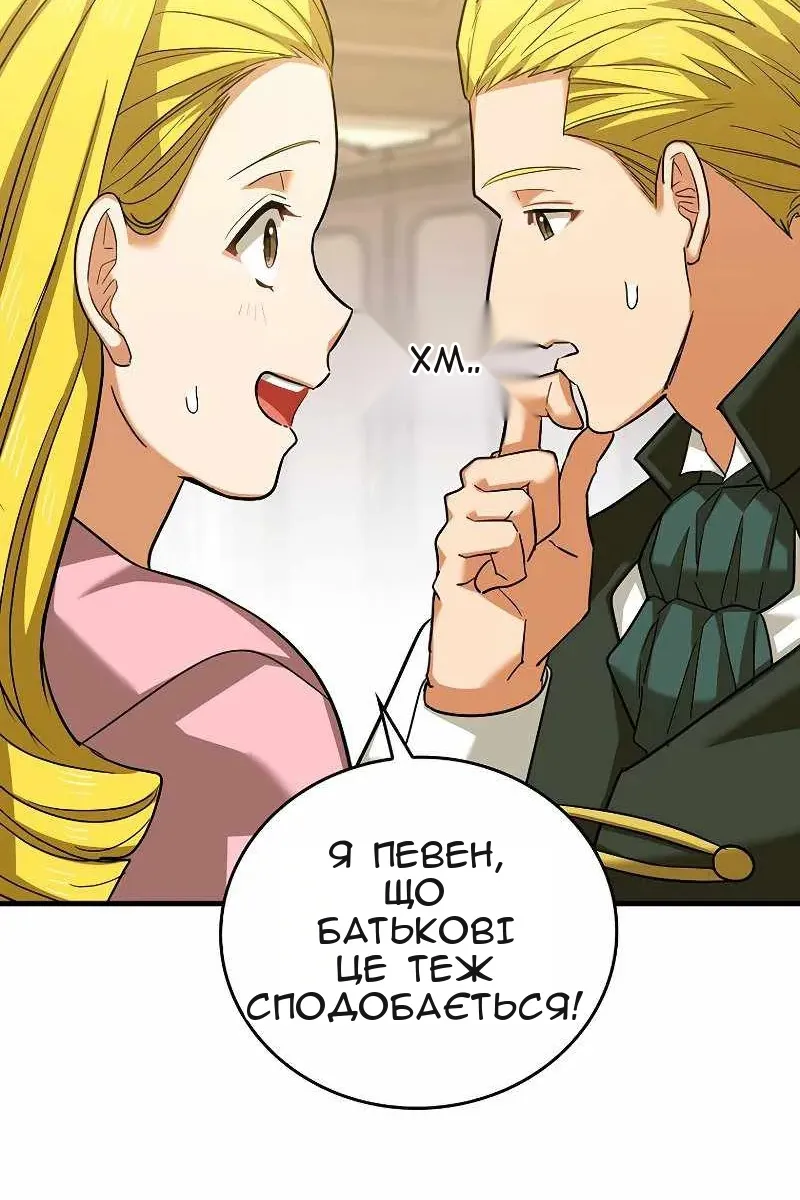 Сторінка 71