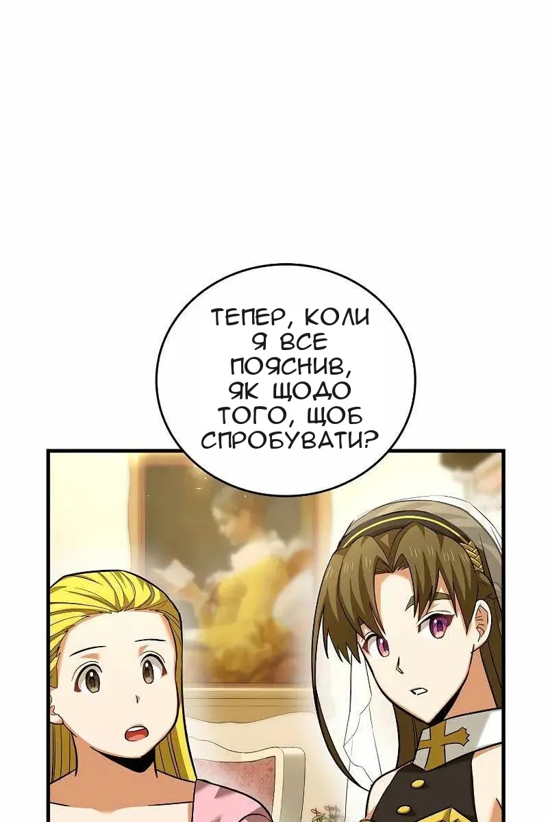Сторінка 72