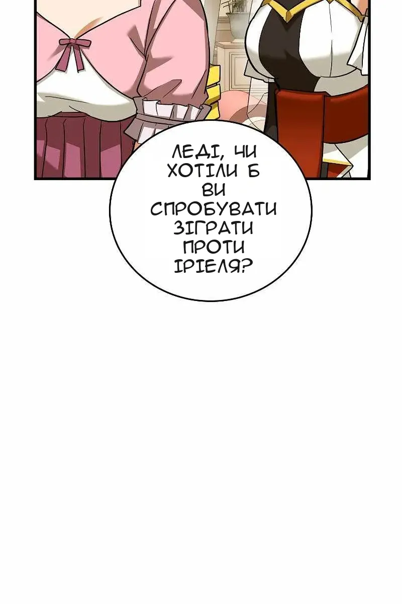Сторінка 73