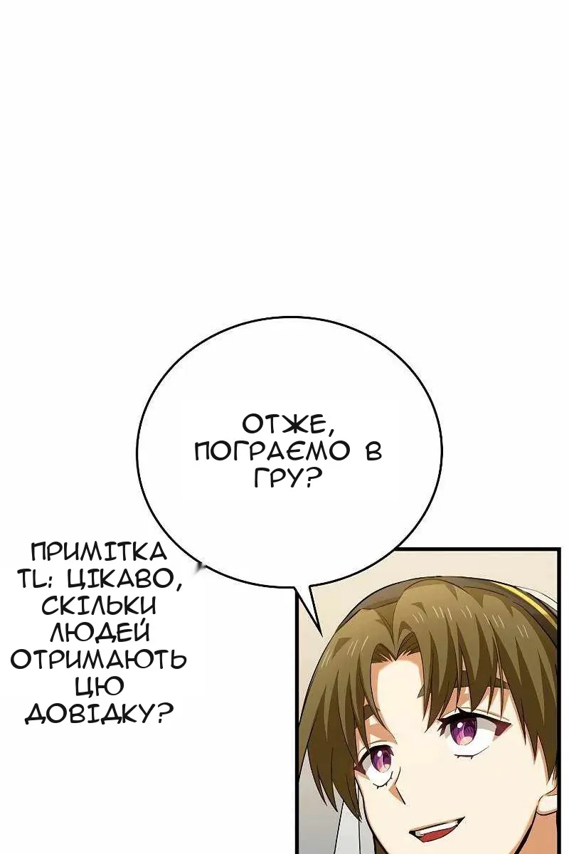 Сторінка 75