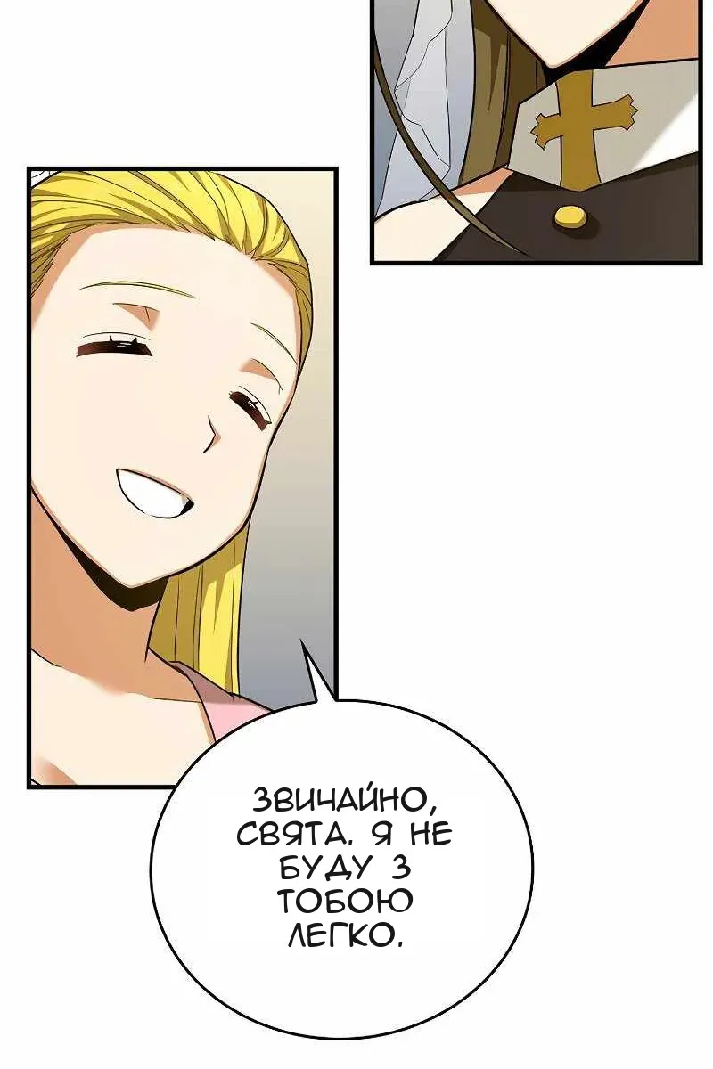 Сторінка 76