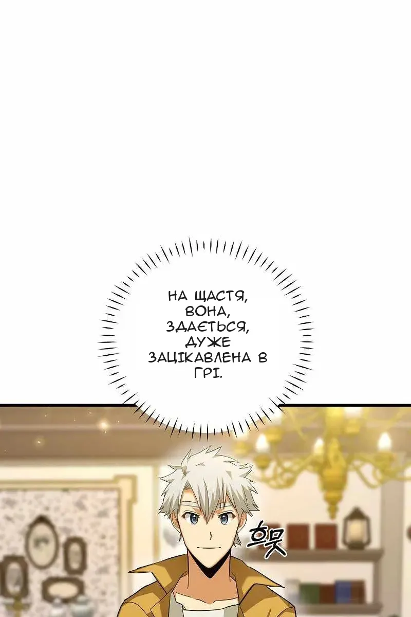 Сторінка 77