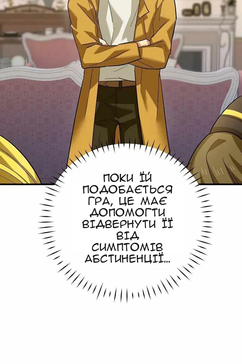Сторінка 78