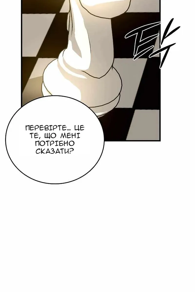 Сторінка 80