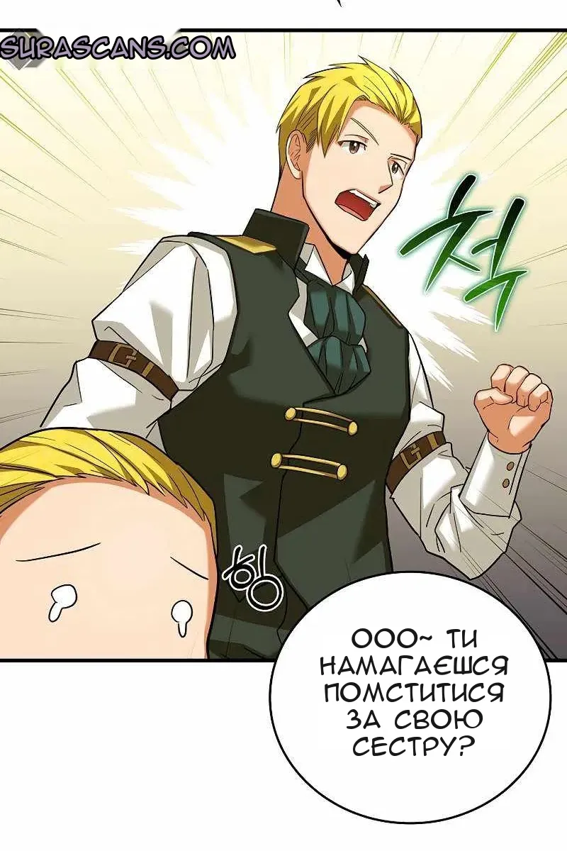 Сторінка 87